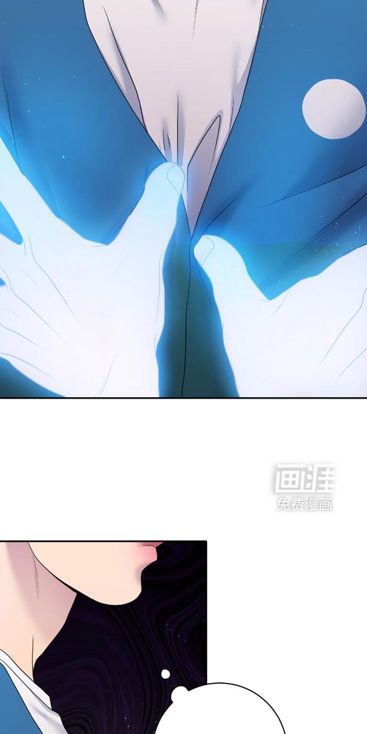 第26章：熟悉的香味