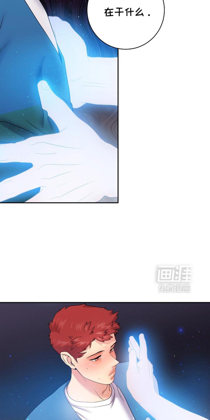 第26章：熟悉的香味