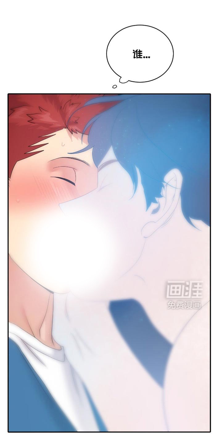 第26章：熟悉的香味