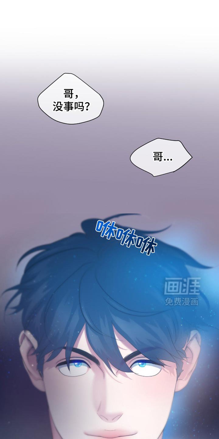 第26章：熟悉的香味