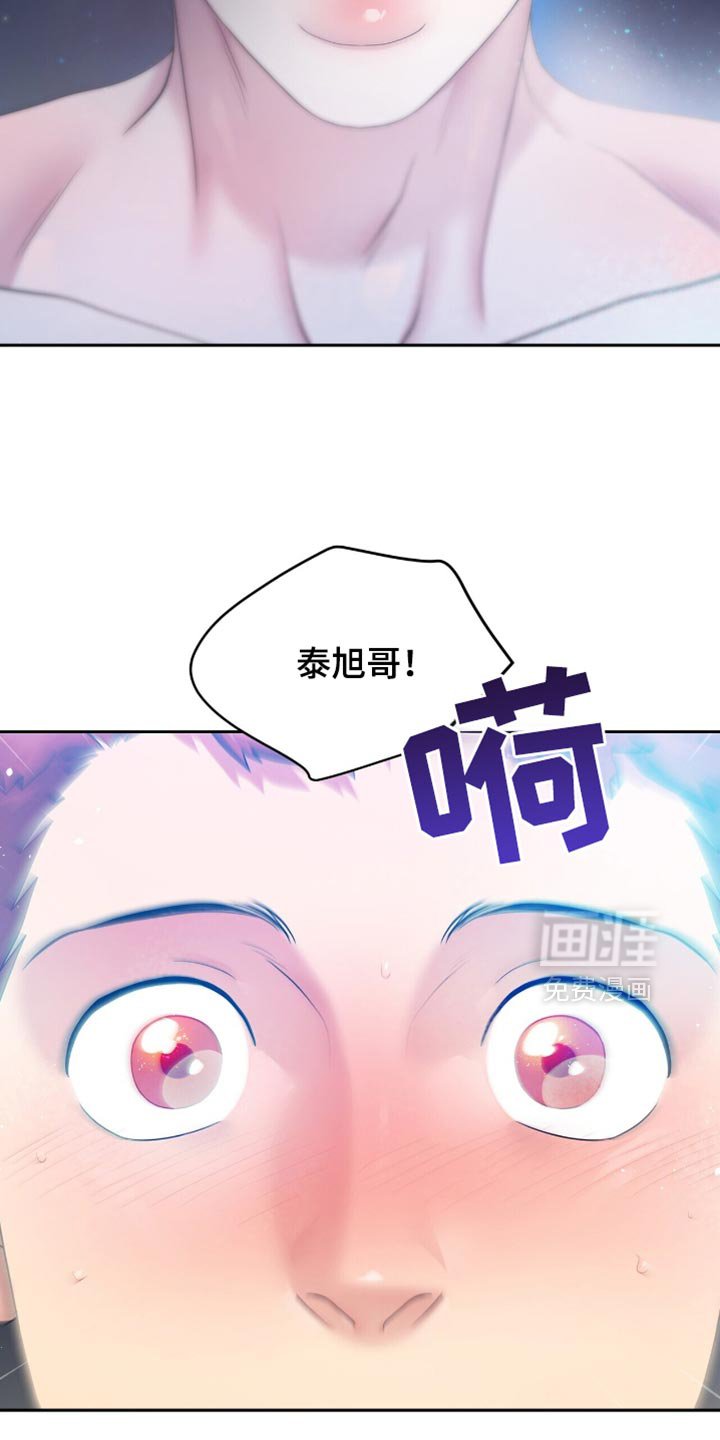 第26章：熟悉的香味