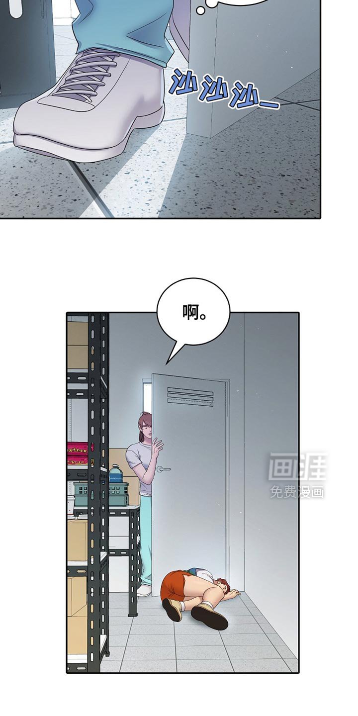 第27章：很安心