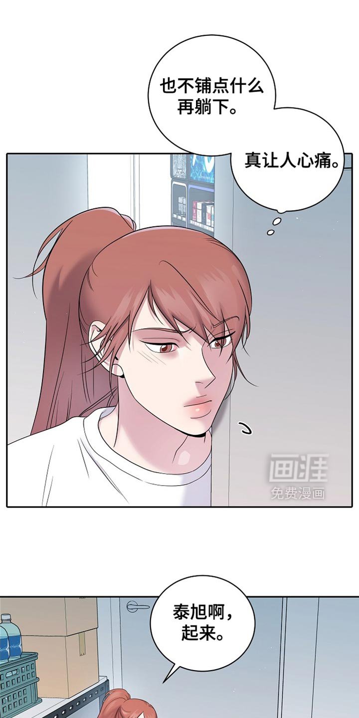 第27章：很安心