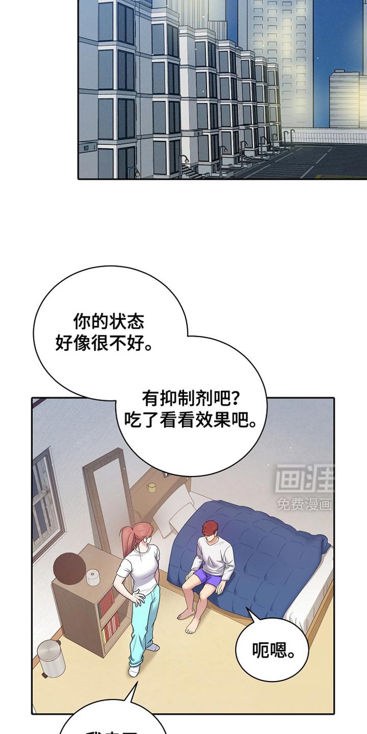 第27章：很安心