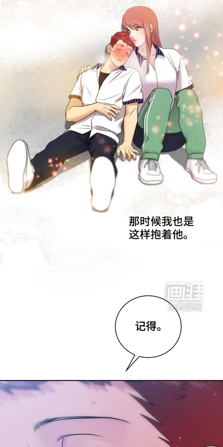 第27章：很安心