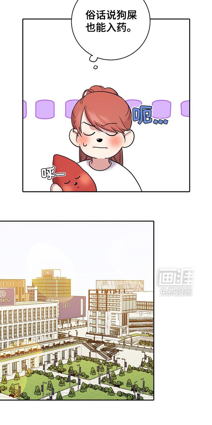 第27章：很安心