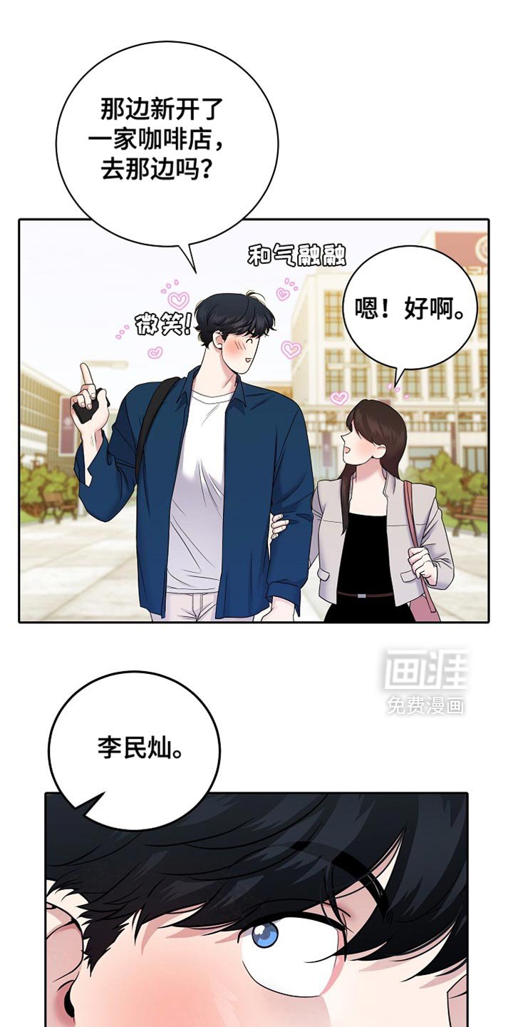 第27章：很安心