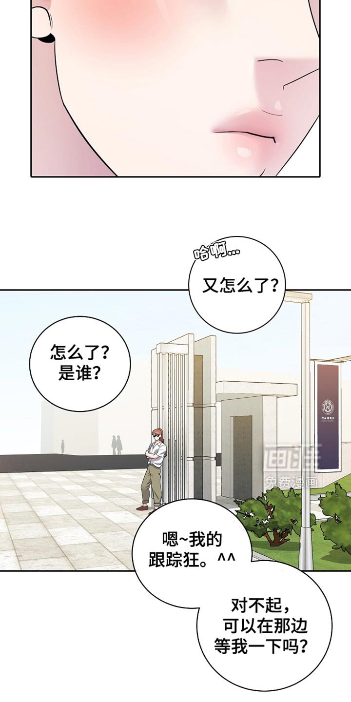 第27章：很安心