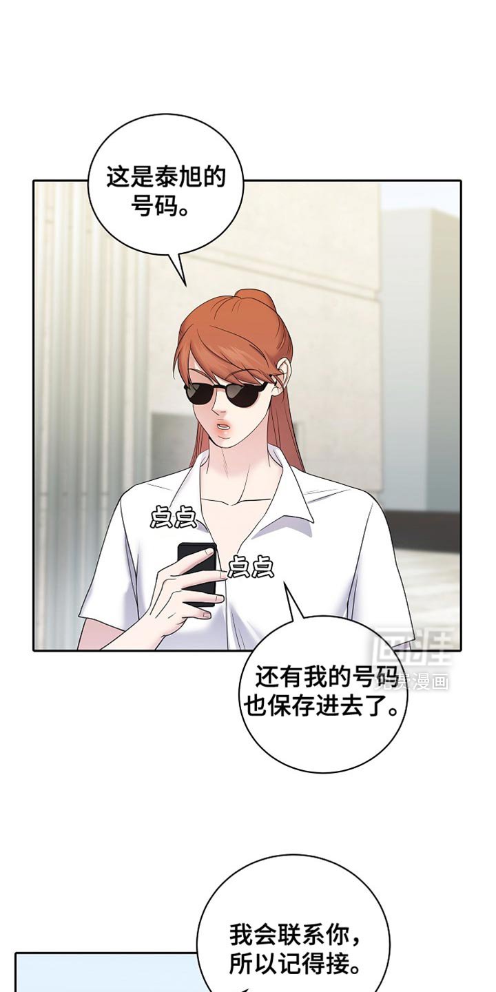 第28章：得找其他人