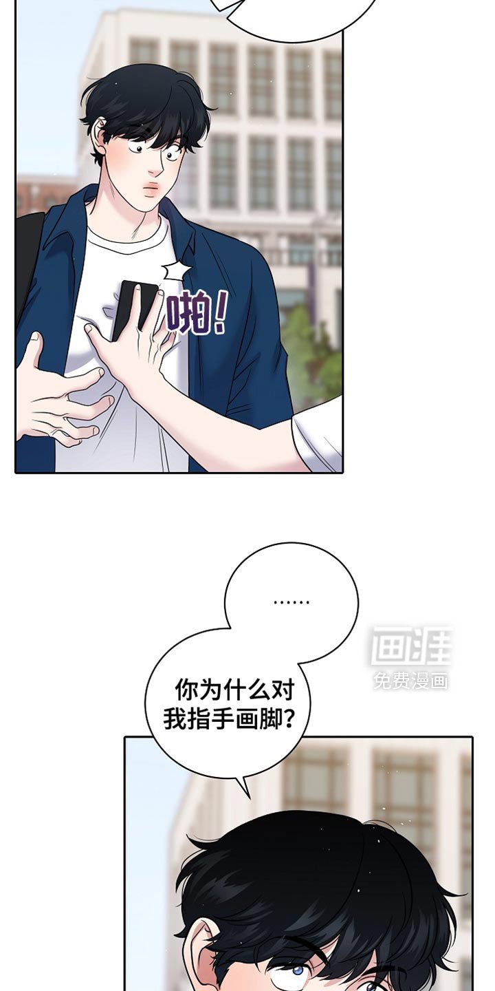 第28章：得找其他人