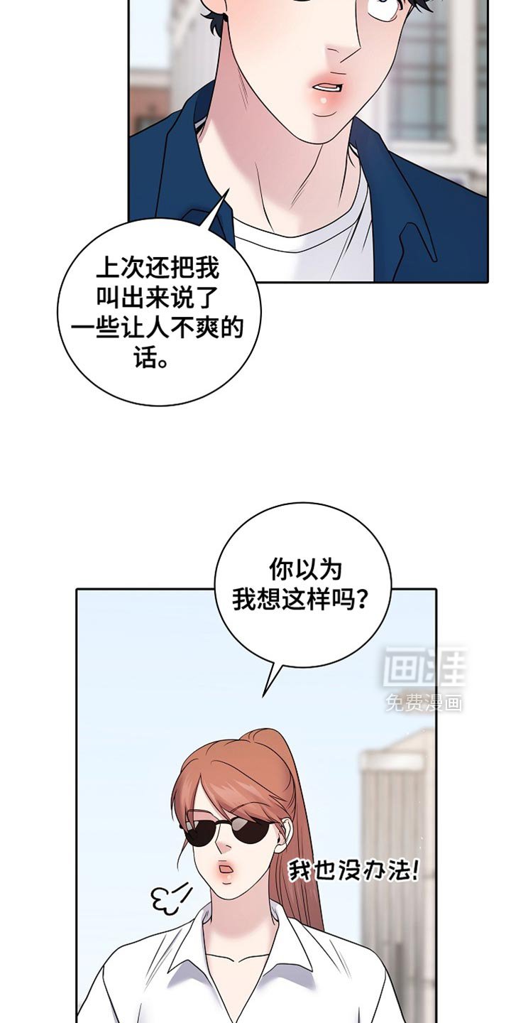 第28章：得找其他人
