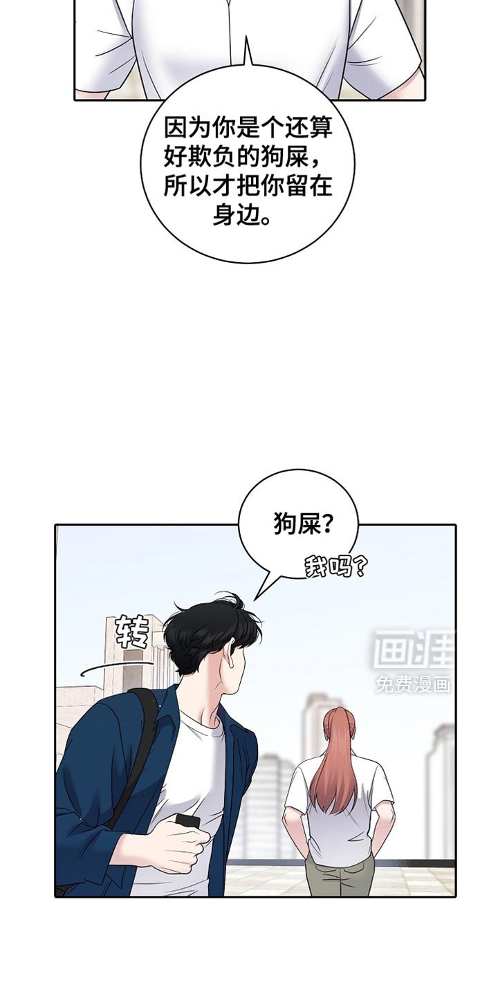 第28章：得找其他人
