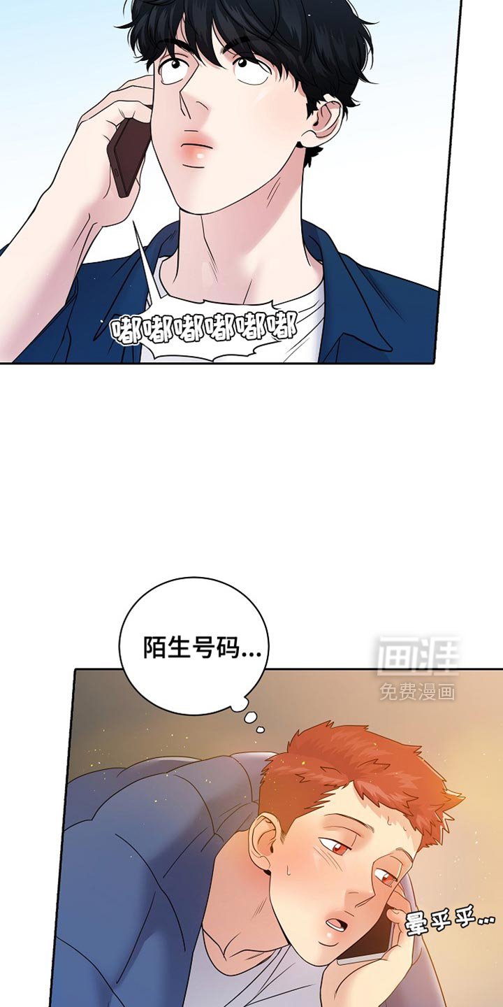 第28章：得找其他人