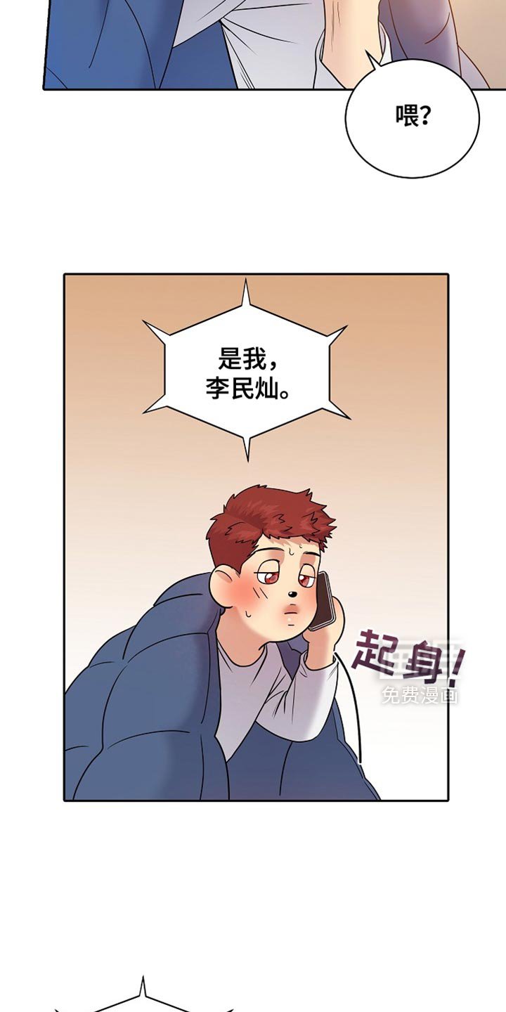 第28章：得找其他人