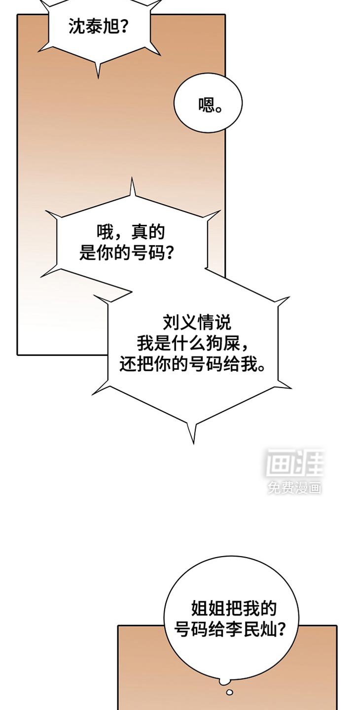 第28章：得找其他人
