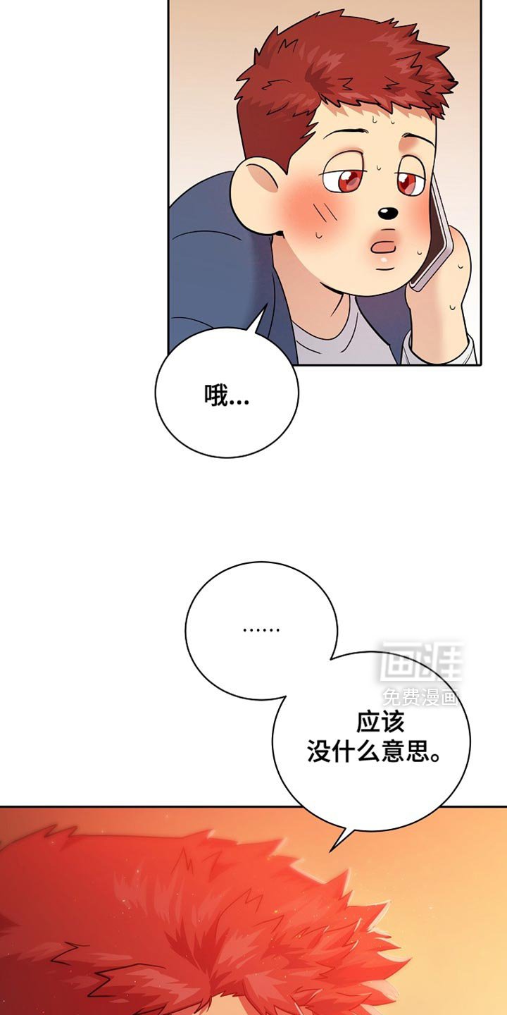 第28章：得找其他人