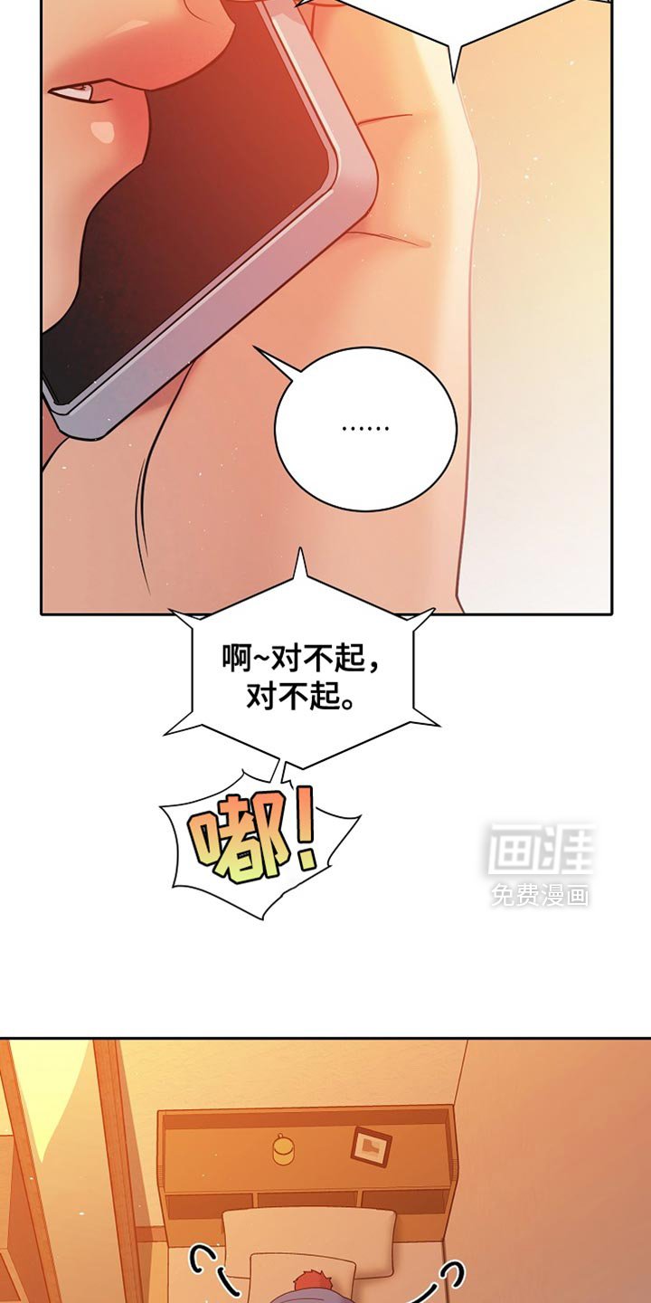 第28章：得找其他人