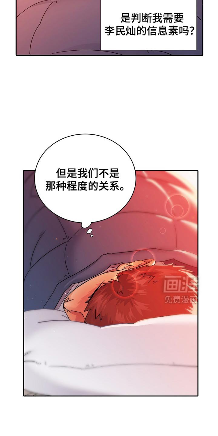 第28章：得找其他人