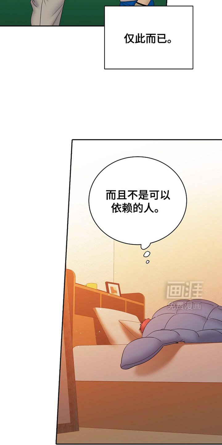 第28章：得找其他人