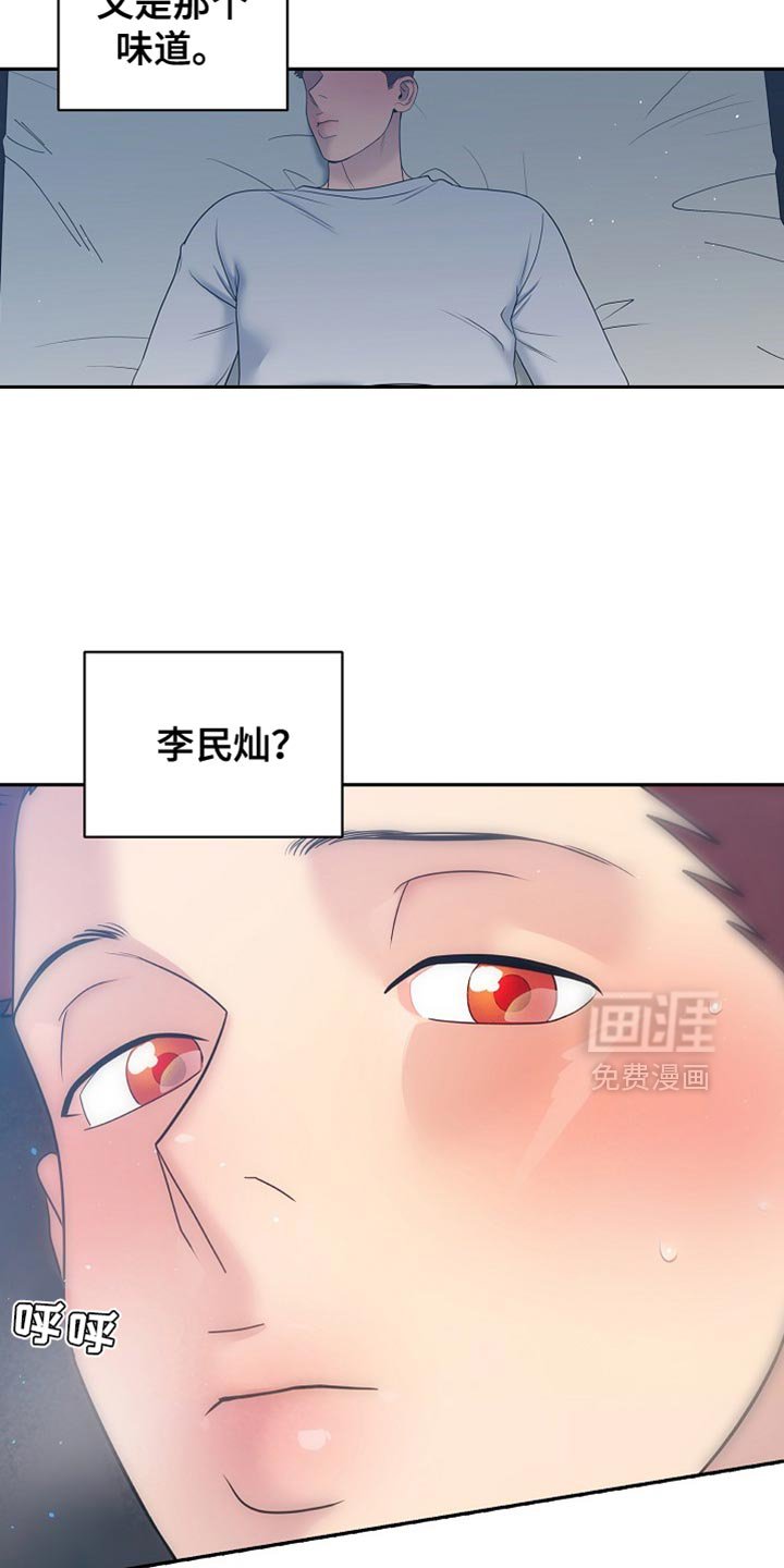 第28章：得找其他人
