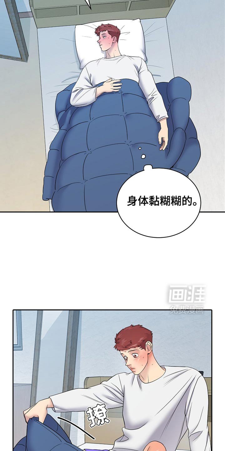 第28章：得找其他人