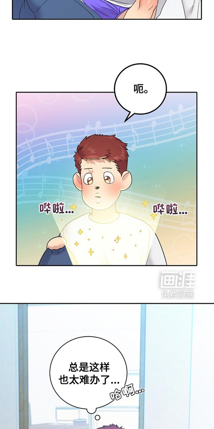 第28章：得找其他人