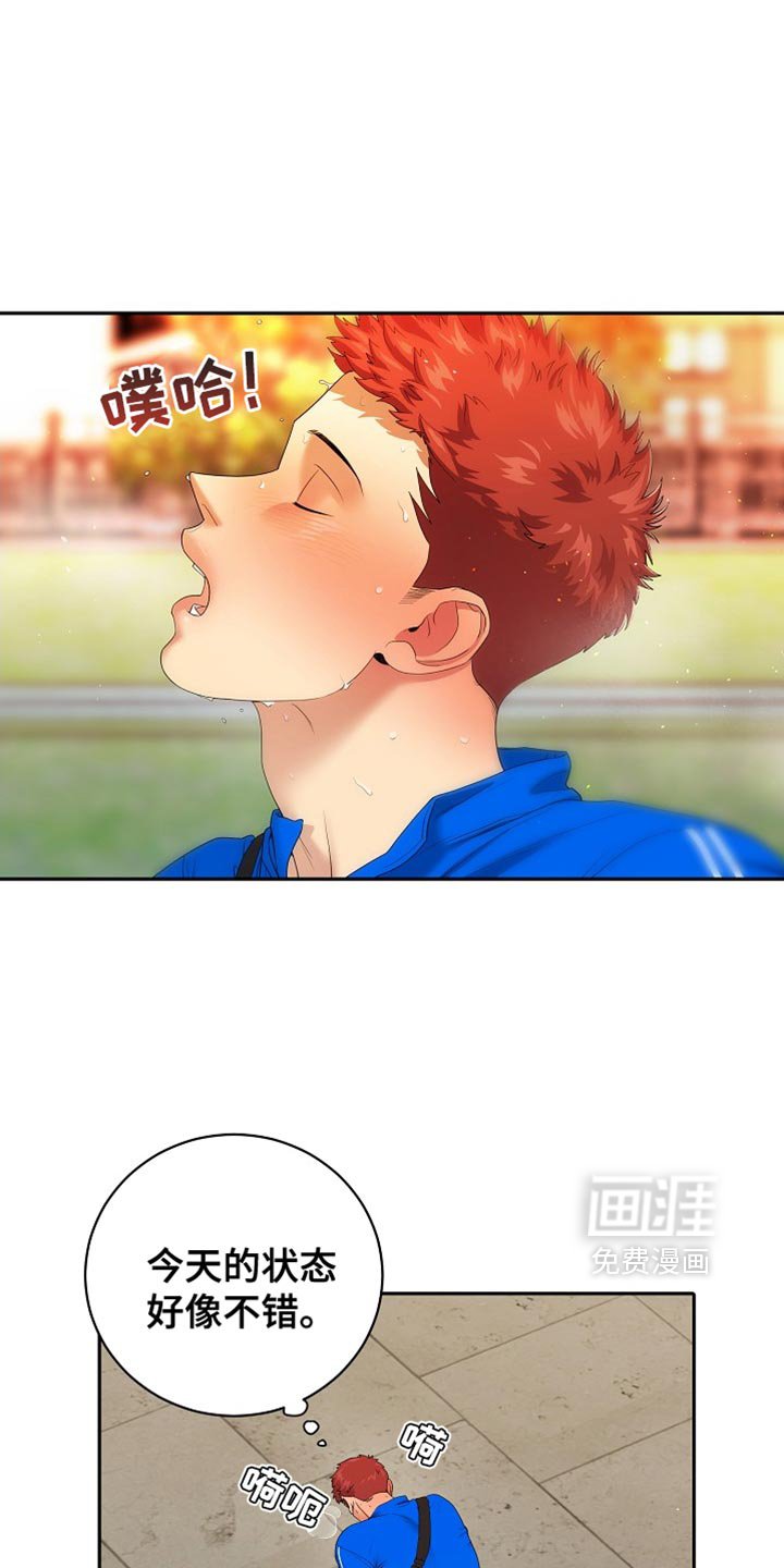 第29章：遗憾