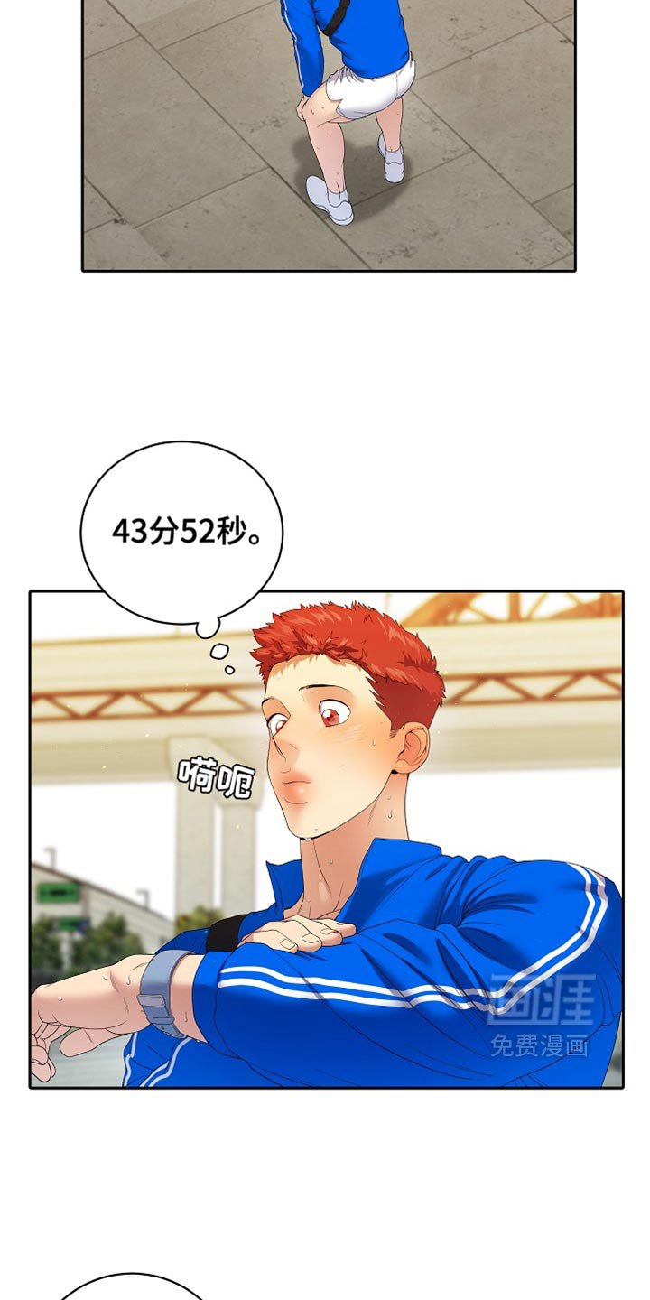第29章：遗憾
