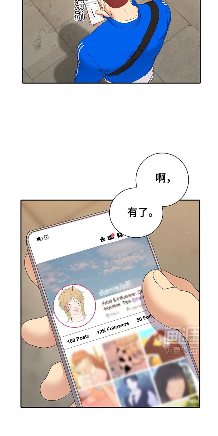 第29章：遗憾