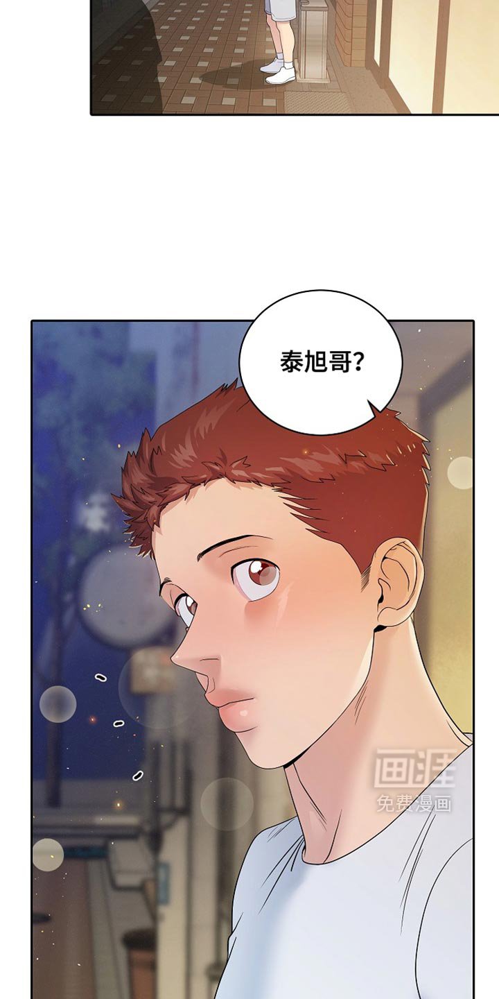 第29章：遗憾