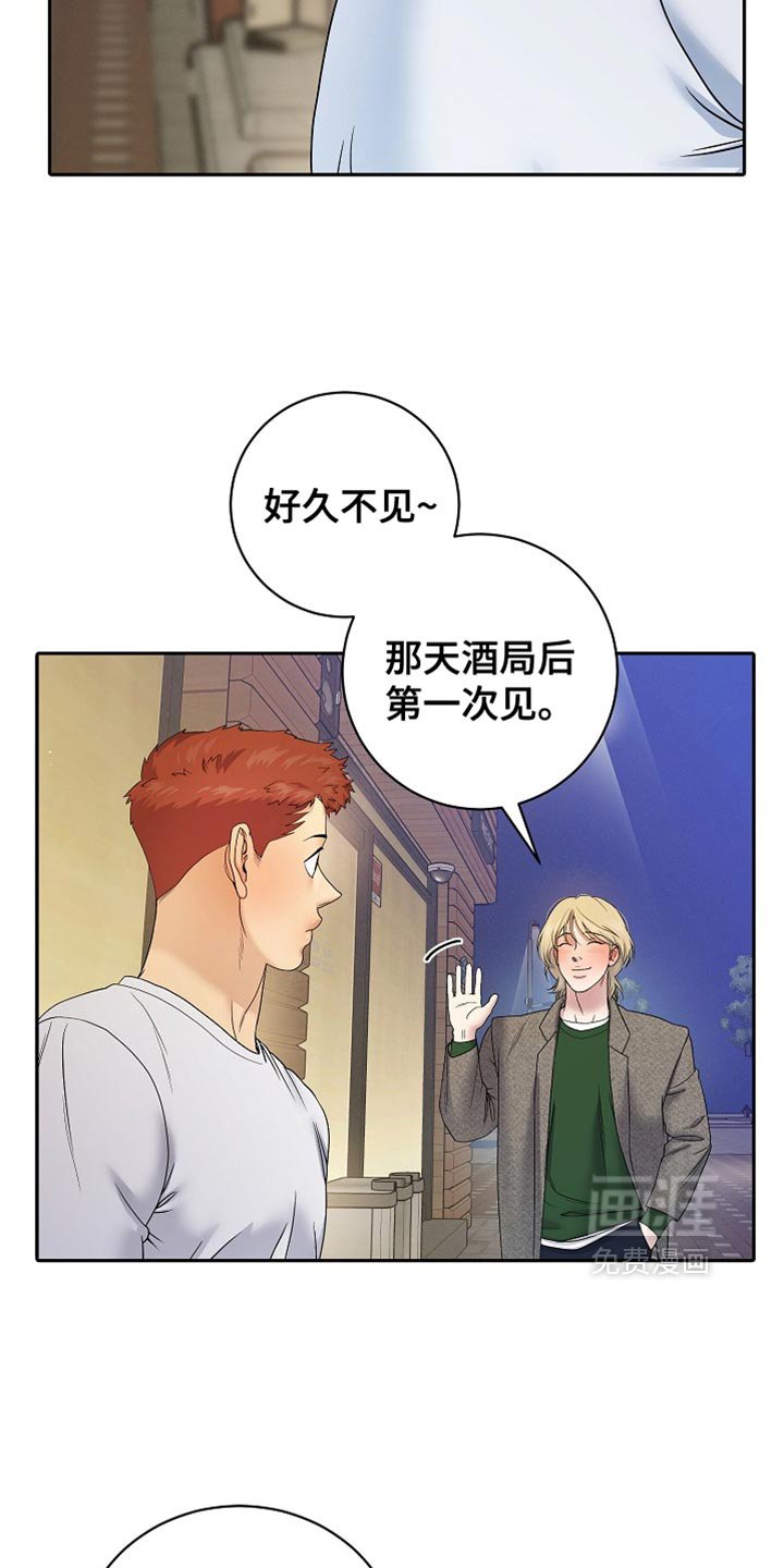第29章：遗憾