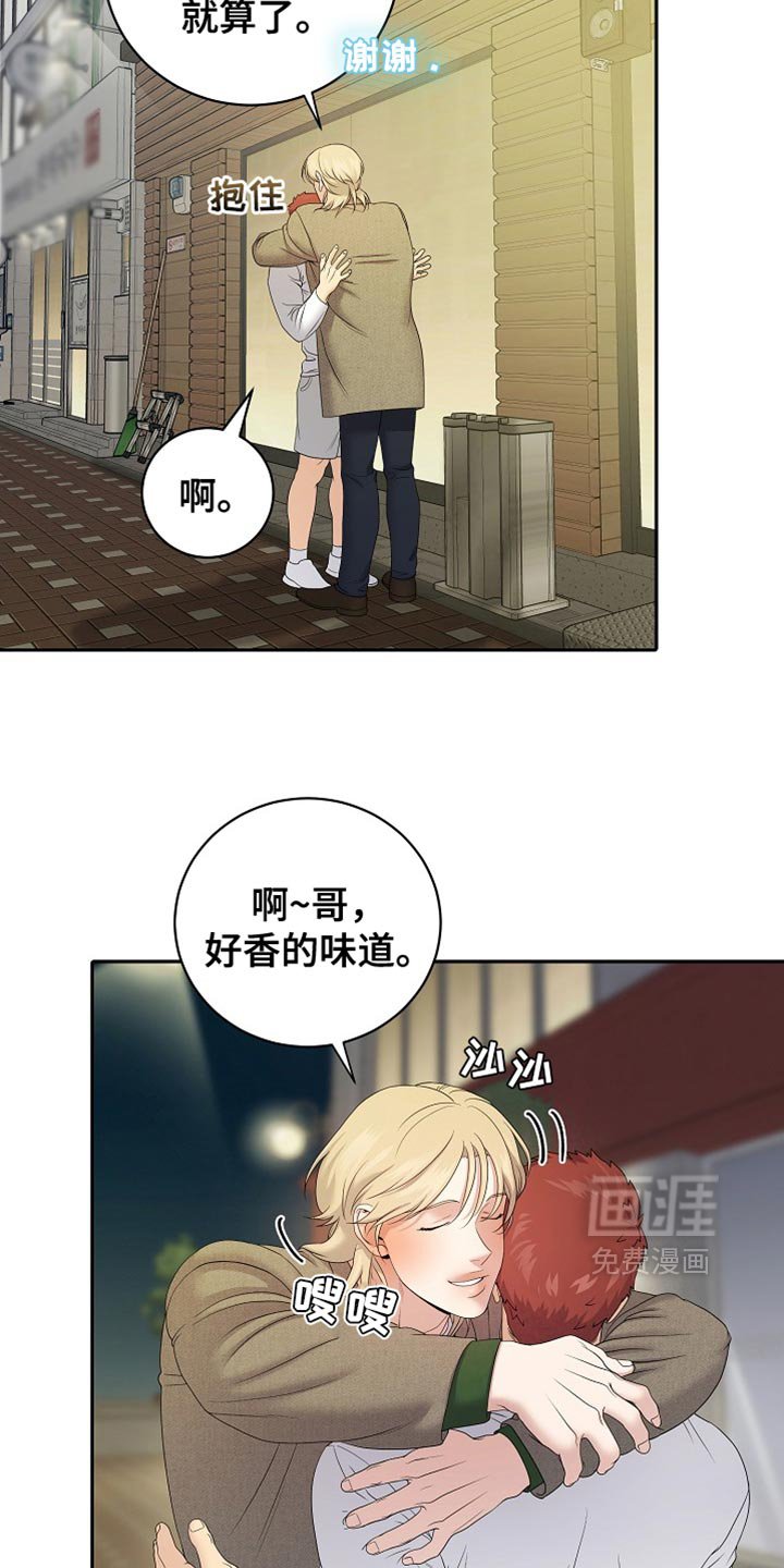 第29章：遗憾