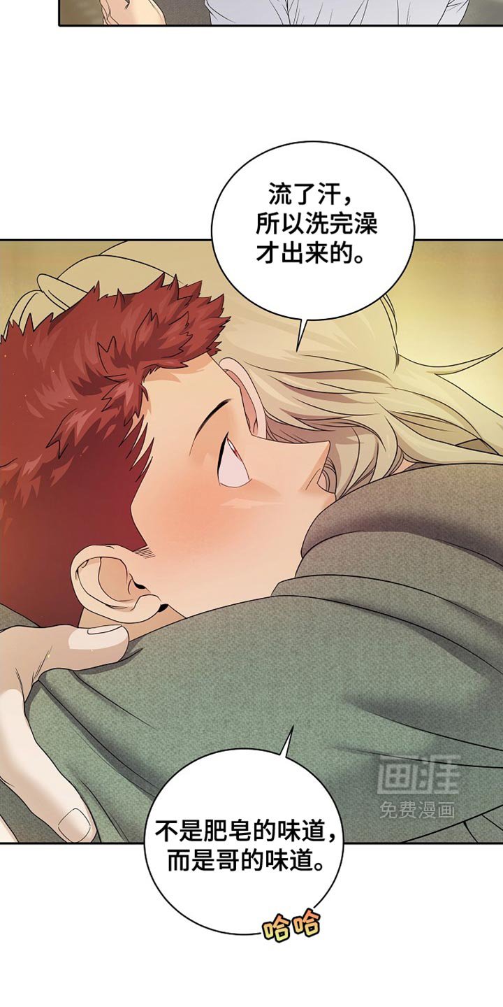 第29章：遗憾