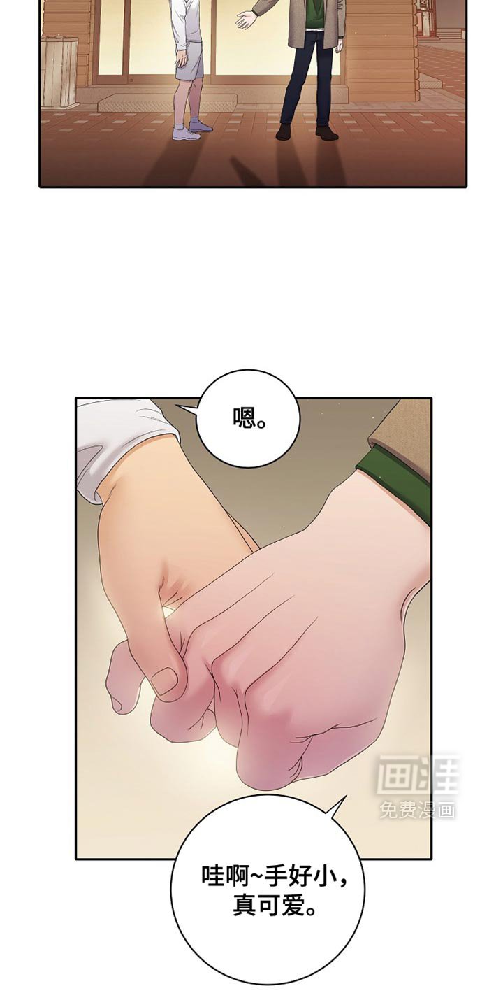 第29章：遗憾