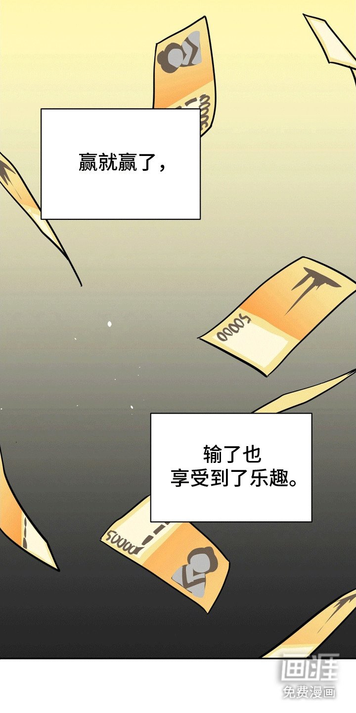 第3章：对战选手