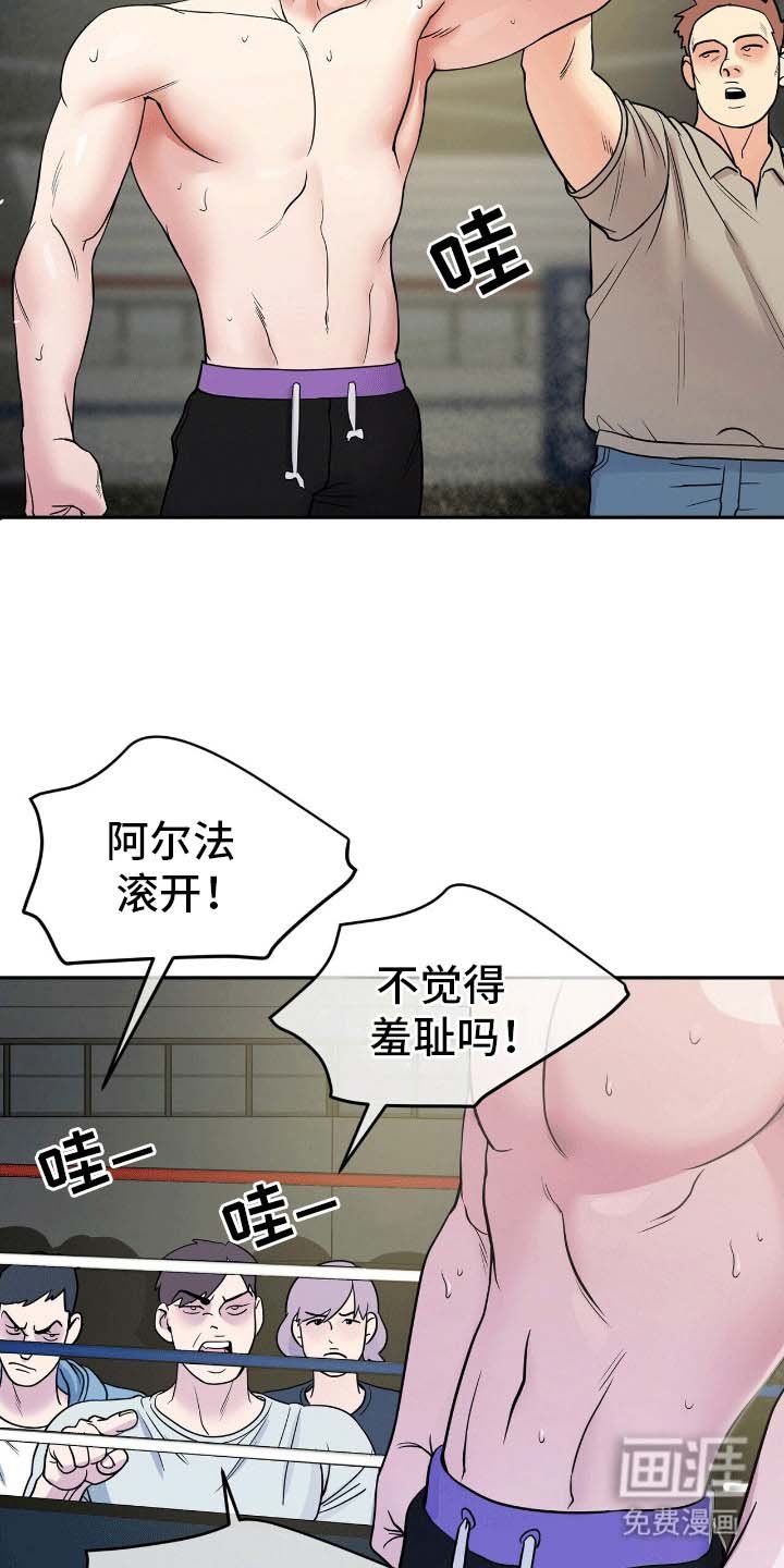 第3章：对战选手