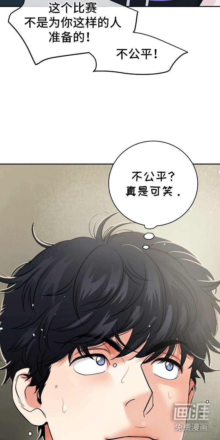 第3章：对战选手