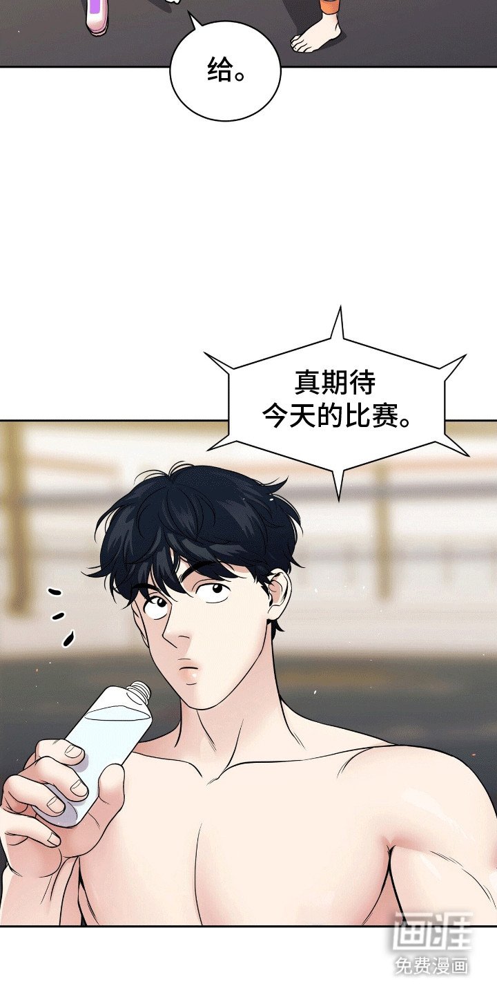 第3章：对战选手