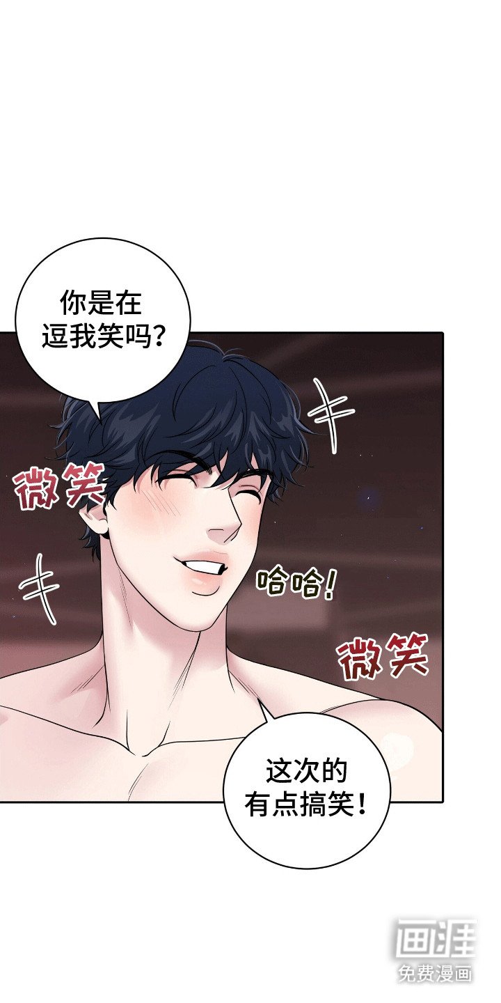 第3章：对战选手
