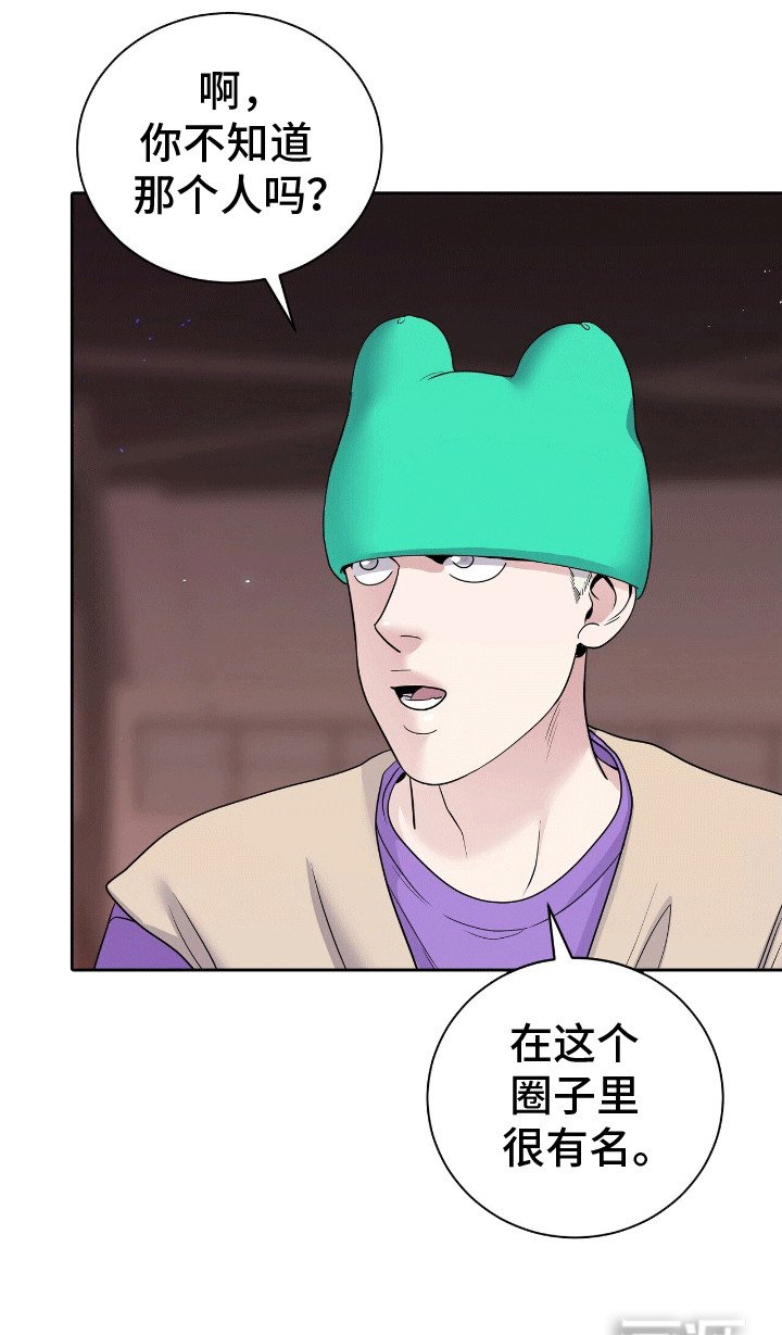 第3章：对战选手