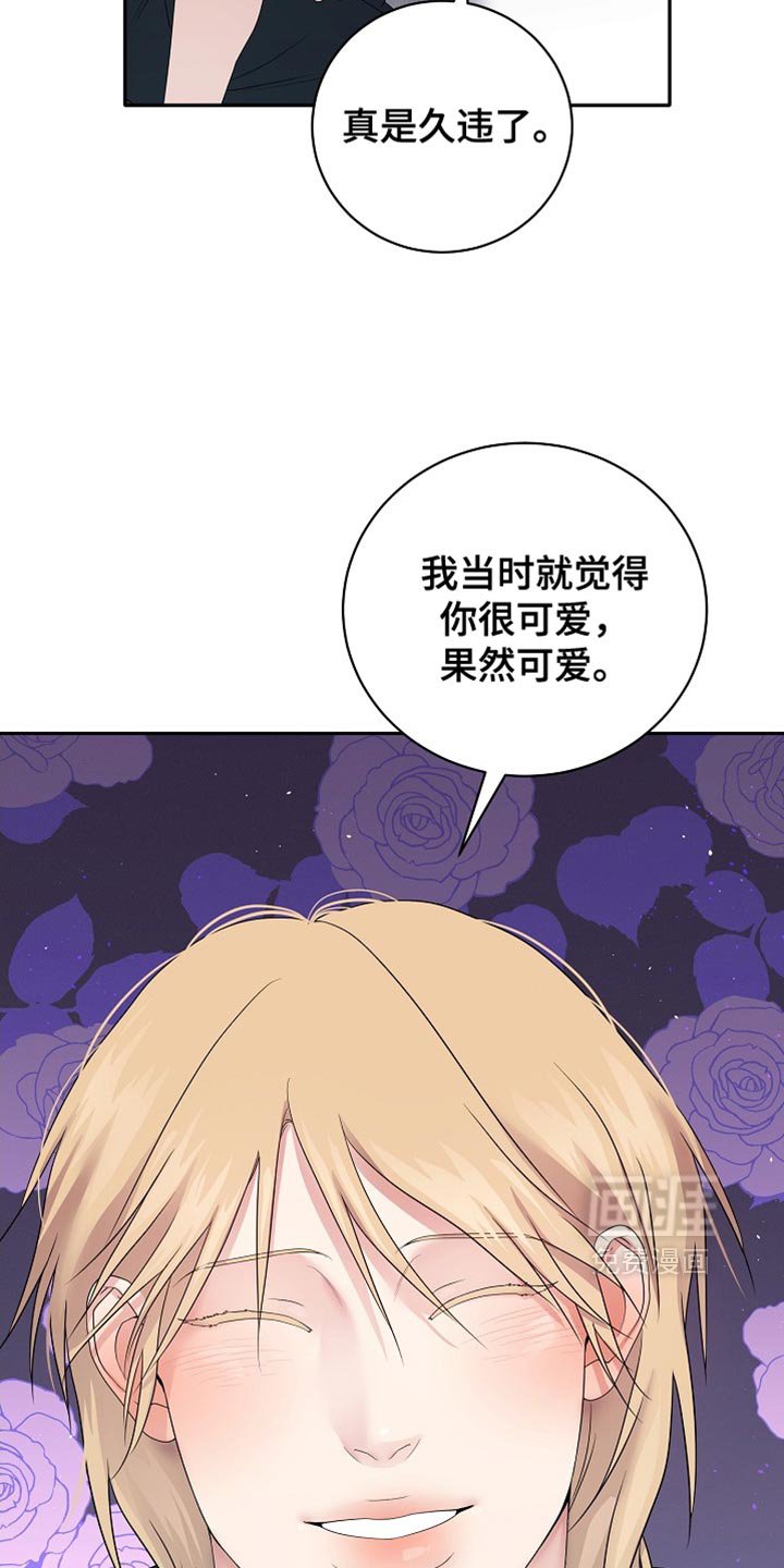 第30章：强行推进的关系
