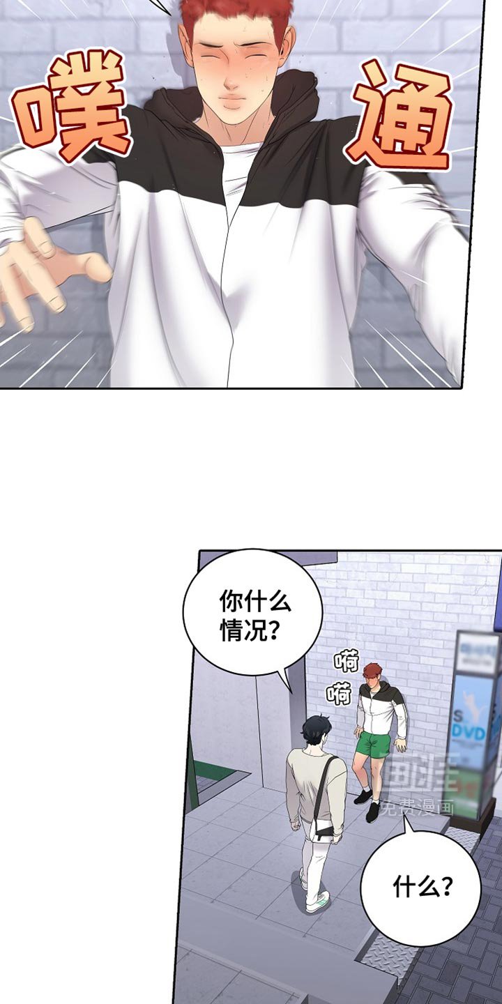 第30章：强行推进的关系