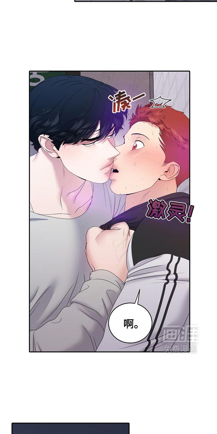 第30章：强行推进的关系