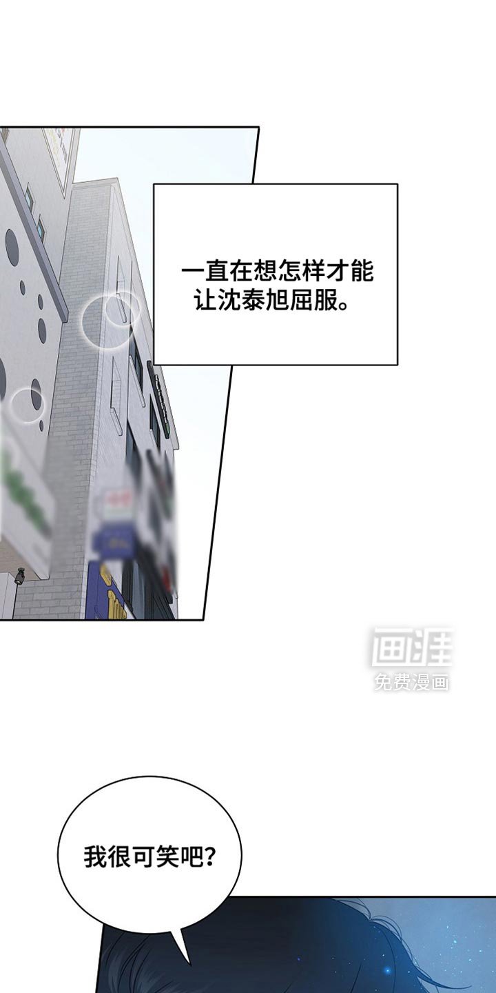 第31章：借用一下公寓