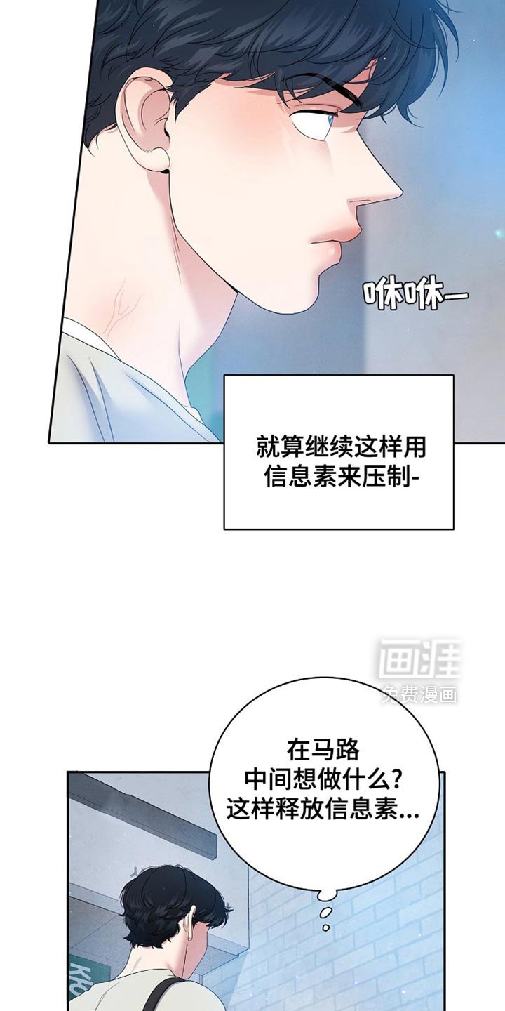 第31章：借用一下公寓
