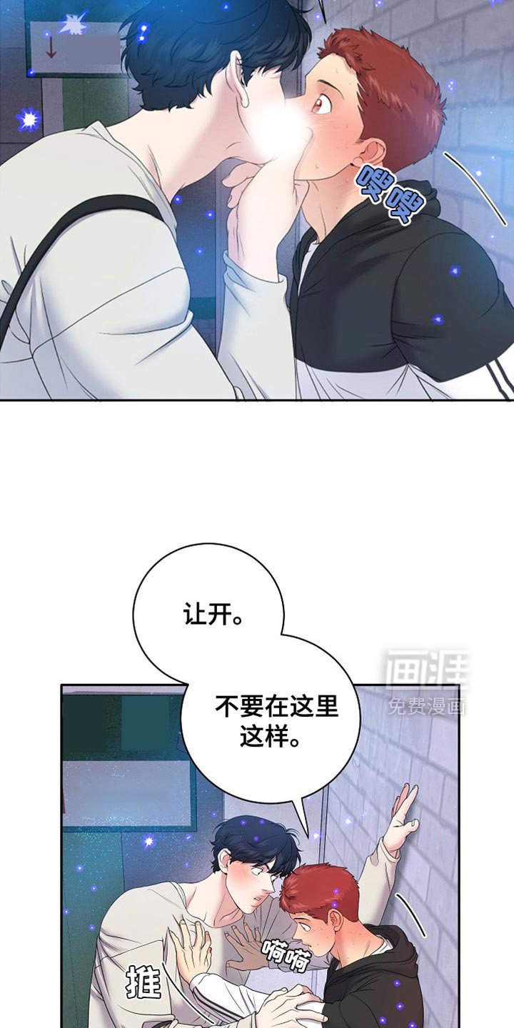 第31章：借用一下公寓