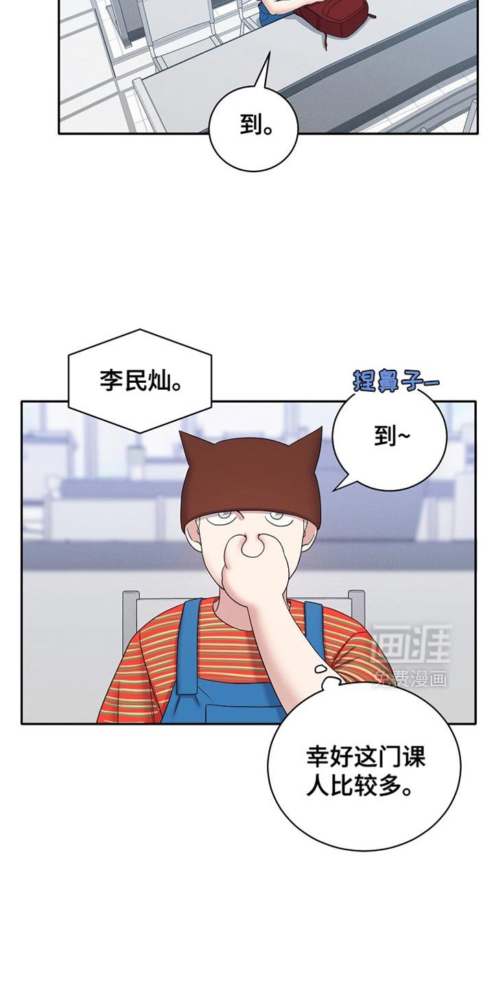 第31章：借用一下公寓