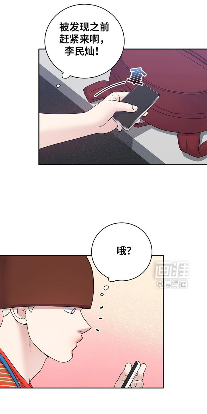 第31章：借用一下公寓