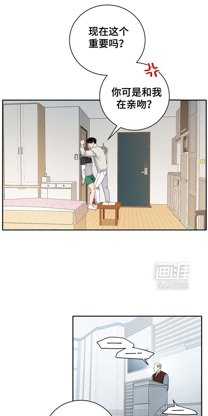 第32章：快逃跑！
