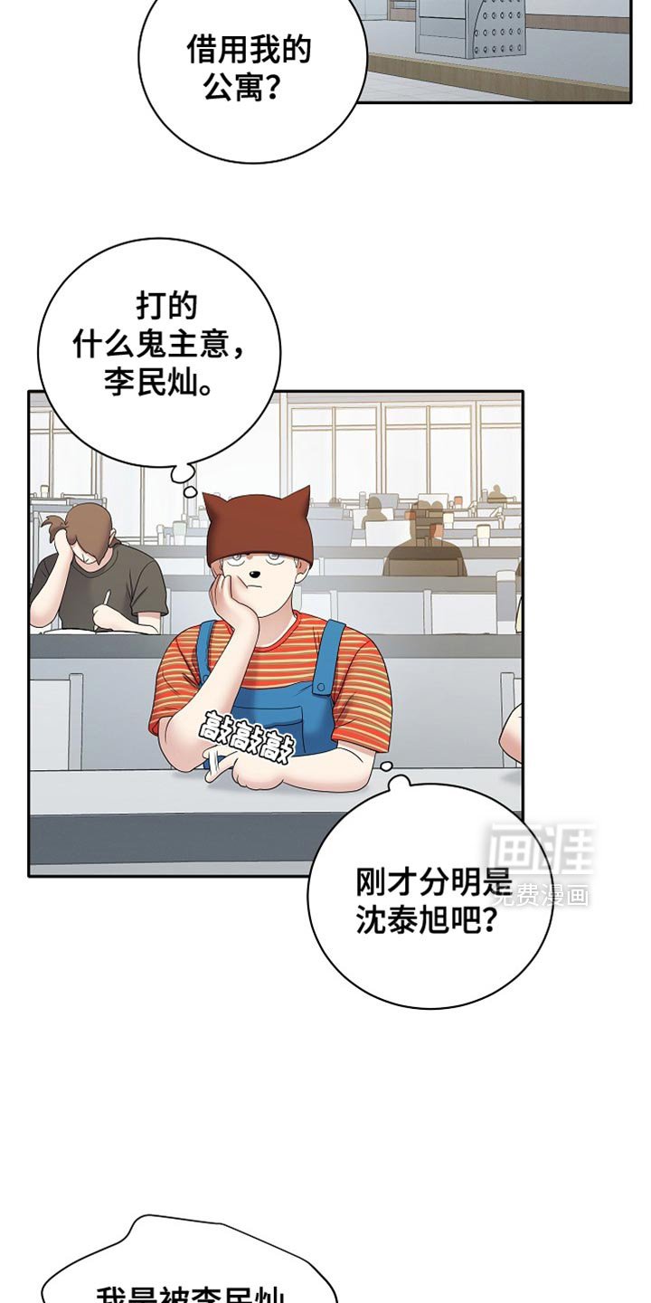 第32章：快逃跑！